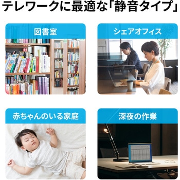 ブルーLEDマウス サンワサプライ