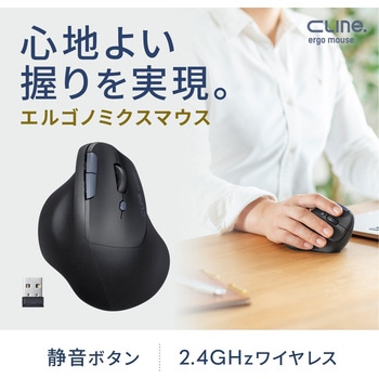 ブルーLEDマウス サンワサプライ