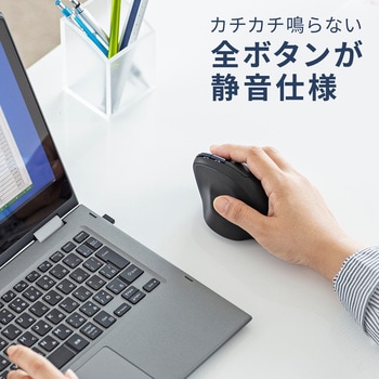 ブルーLEDマウス サンワサプライ