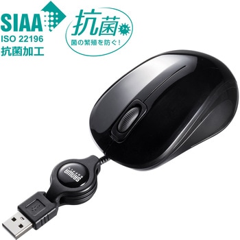 ブルーLEDマウス サンワサプライ
