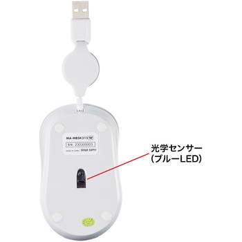 ブルーLEDマウス サンワサプライ