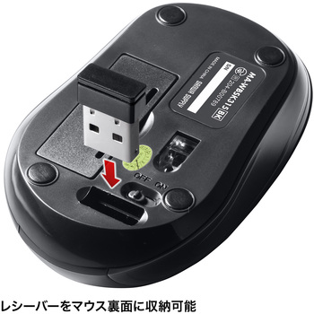 ブルーLEDマウス サンワサプライ