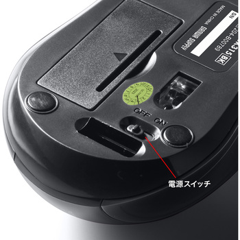 ブルーLEDマウス サンワサプライ