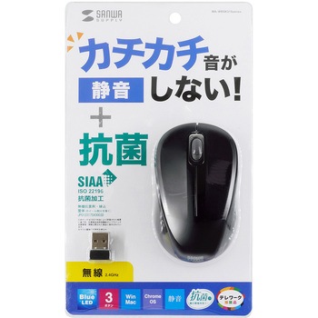 ブルーLEDマウス サンワサプライ