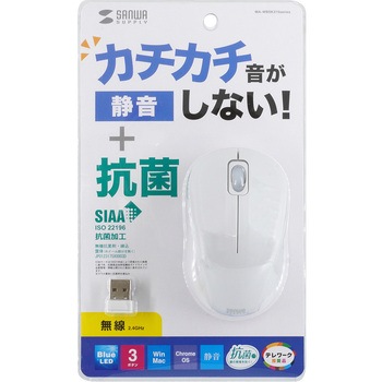 ブルーLEDマウス サンワサプライ