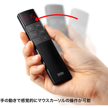 プレゼンテーションマウス サンワサプライ