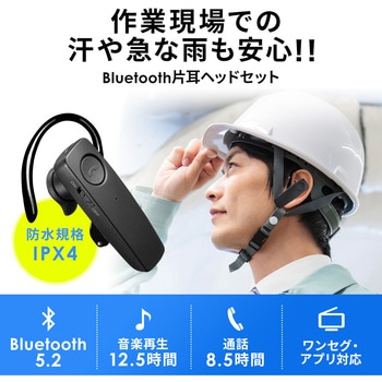 ヘッドセット サンワサプライ