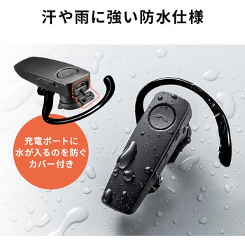 ヘッドセット サンワサプライ