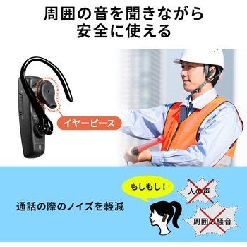 ヘッドセット サンワサプライ