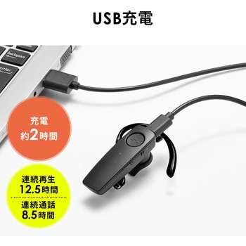 ヘッドセット サンワサプライ