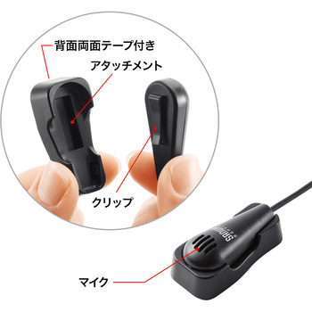 マイクロホン サンワサプライ