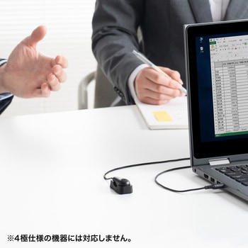 マイクロホン サンワサプライ