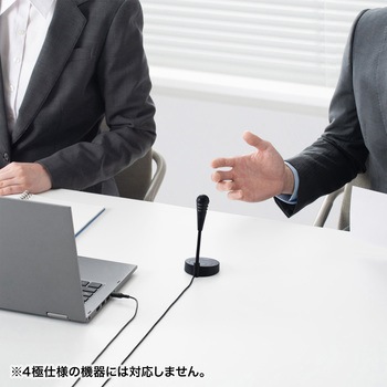 マイクロホン サンワサプライ