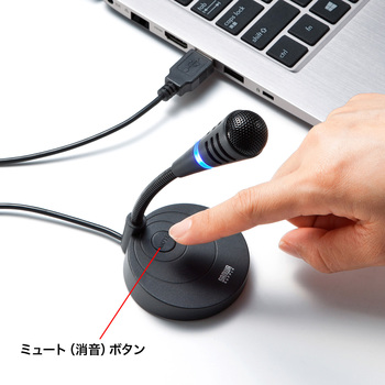 マイクロホン サンワサプライ