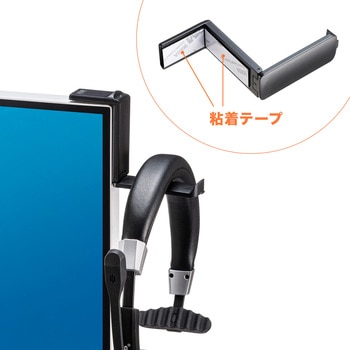 マルチフック サンワサプライ