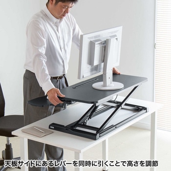 リフトアップデスク サンワサプライ