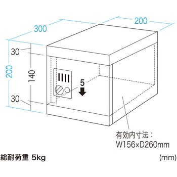 ロッカー サンワサプライ