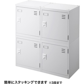 ロッカー サンワサプライ