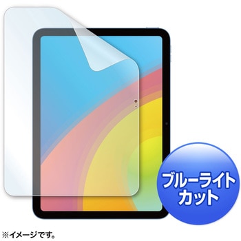 液晶保護指紋防止光沢フィルム サンワサプライ