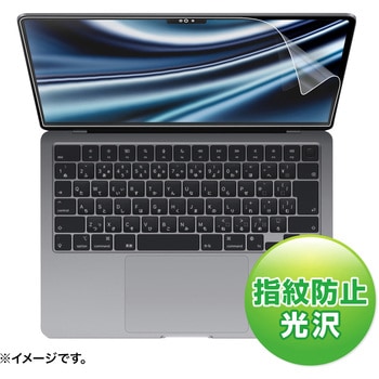 液晶保護指紋防止光沢フィルム サンワサプライ