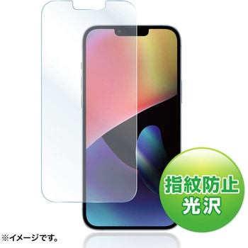 液晶保護指紋防止光沢フィルム サンワサプライ