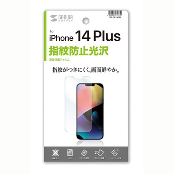 液晶保護指紋防止光沢フィルム サンワサプライ