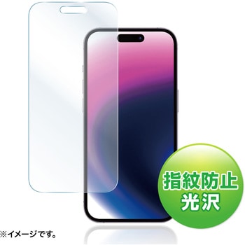 液晶保護指紋防止光沢フィルム サンワサプライ