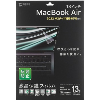 液晶保護反射防止フィルム サンワサプライ
