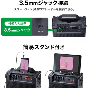 MM-SPAMP14 拡声器スピーカー サンワサプライ 最大出力60W MM-SPAMP14 拡声器スピーカー サンワサプライ 最大出力60W