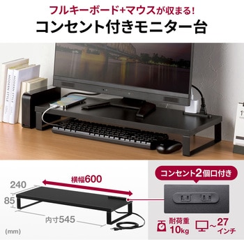 机上ラック サンワサプライ