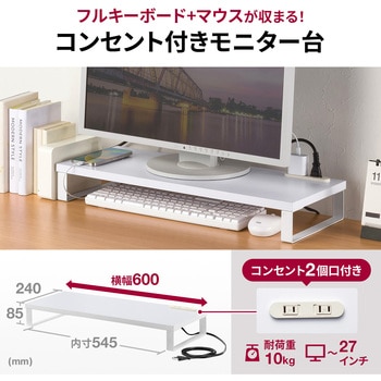 机上ラック サンワサプライ