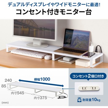 机上ラック サンワサプライ
