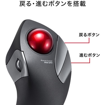 光学式トラックボール サンワサプライ
