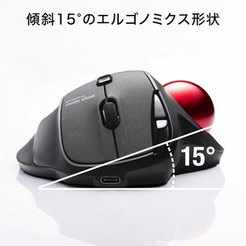 光学式トラックボール サンワサプライ
