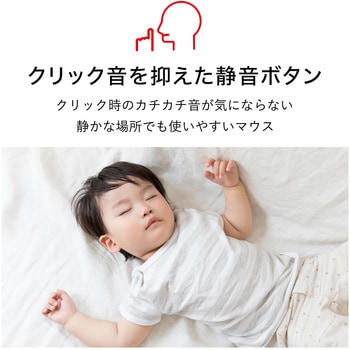 光学式トラックボール サンワサプライ