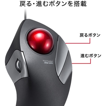 光学式トラックボール サンワサプライ
