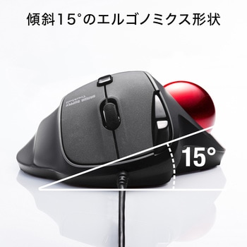 光学式トラックボール サンワサプライ