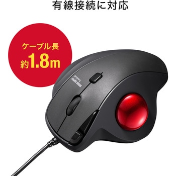 光学式トラックボール サンワサプライ