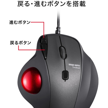 光学式トラックボール サンワサプライ