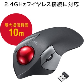 光学式トラックボール サンワサプライ
