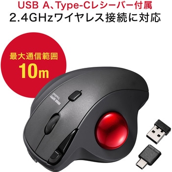 トラックボール マウス Bluetooth &2.4GHz USBレシーバー(作業 トラックボール マウス Bluetooth &2.4GHz USBレシーバー(作業
