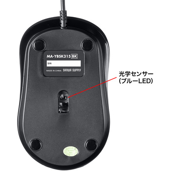 抗菌・静音有線ブルーLEDマウス サンワサプライ