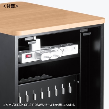 収納保管庫 サンワサプライ