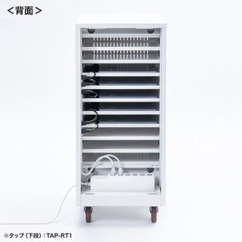 収納保管庫 サンワサプライ
