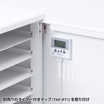 収納保管庫 サンワサプライ