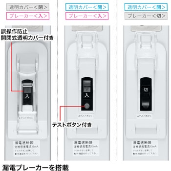 電源タップ サンワサプライ