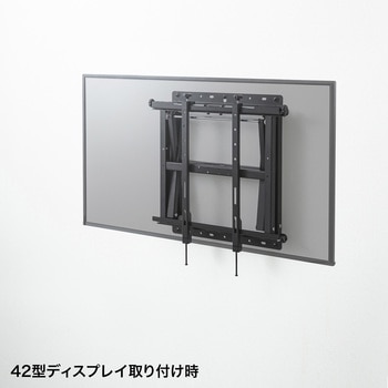 壁掛け金具 サンワサプライ