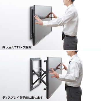 壁掛け金具 サンワサプライ