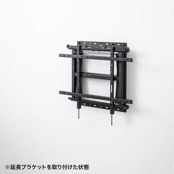 壁掛け金具 サンワサプライ