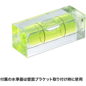 壁掛け金具 サンワサプライ